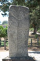 Filitosa, Menhirstatue mit Dolch und Schwert (Filitosa V, Rückseite).JPG